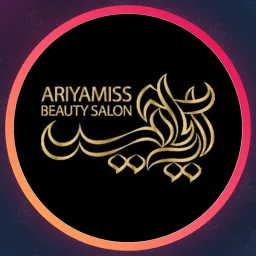 سالن زیبایی آریامیس