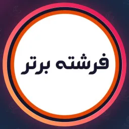 سالن فرشته برتر | میکاپ چشم در نازی آباد