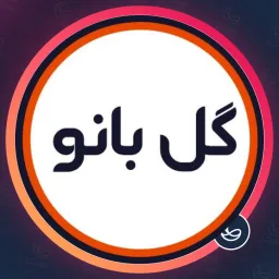 سالن زیبایی گل بانو | طراحی ناخن در نبرد