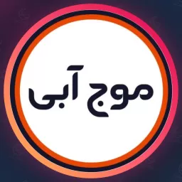 سالن زیبایی موج آبی | فشیال صورت در نازی آباد