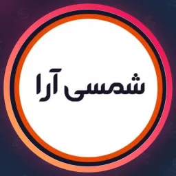 سالن شمسی آرا | میکروبلیدینگ ابرو در نازی آباد