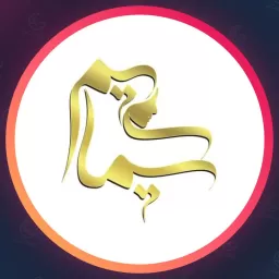 سالن زیبایی سیماسیم | اکستنشن مژه در نارمک