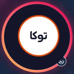 سالن توکا | بافت مو در نارمک