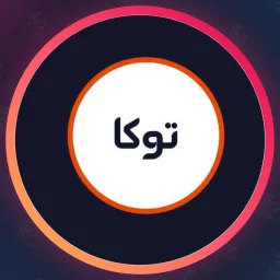 سالن توکا | ویتامینه مو در نارمک