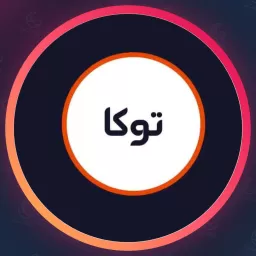 سالن توکا | صورت در هفت حوض