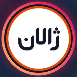 سالن ژالان | اصلاح صورت در خانی آباد