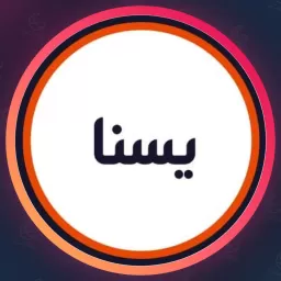 سالن یسنا | مژه در نظام آباد