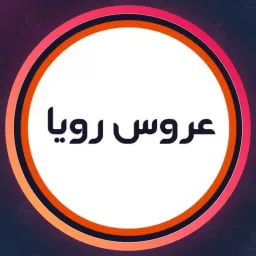 سالن زیبایی عروس رویا | میکاپ چشم در نیروهوایی