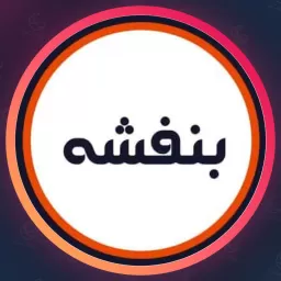 سالن زیبایی بنفشه | ژلیش ناخن در نیروهوایی