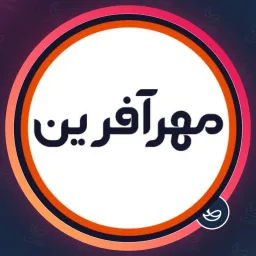 سالن مهرآفرین | فشیال صورت در نیروهوایی