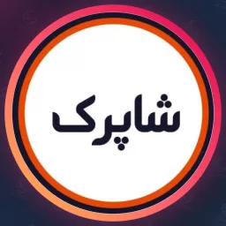 سالن زیبایی شاپرک | میکاپ چشم در نیروهوایی
