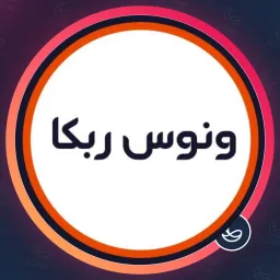 آرایشگاه ونوس ربکا | میکاپ چشم در نیروهوایی