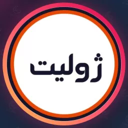 آرایشگاه ژولیت | فشیال صورت در نیروهوایی