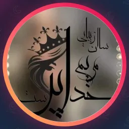 سالن زیبایی مریم خداپرست | کراتینه مو در پردیس