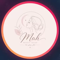 سالن زیبایی ماه بیوتی | فیبروز ابرو