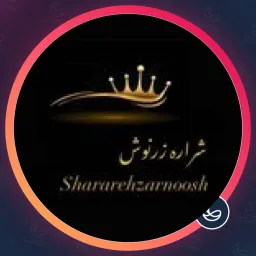 سالن شراره زرنوش | میکاپ عروس در قیطریه