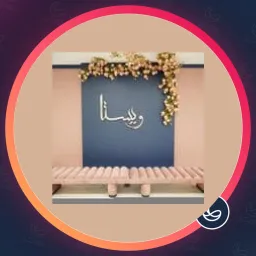 سالن زیبایی ویستا | اکستنشن مو در قلهک