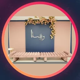 سالن زیبایی خانه ویستا | فیبروز ابرو