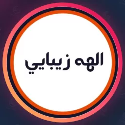 سالن الهه زیبایی | شیدینگ لب در پیروزی