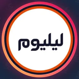 آرایشگاه لیلیوم