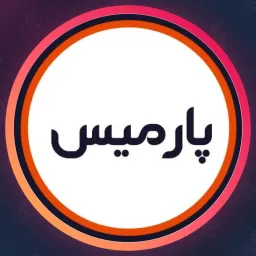 سالن مرجان پارمیس، سالن زیبایی در پیروزی