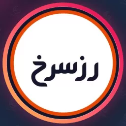 آرایشگاه رز سرخ | مو در پیروزی