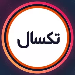سالن تکسال، سالن زیبایی در پیروزی