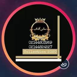 سالن آفتاب | ژلیش ناخن در پونک