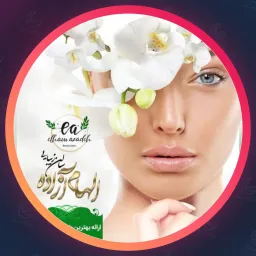 سالن زیبایی الهام آزاده | ژلیش ناخن در پونک