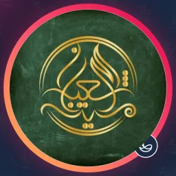 سالن میترا شعبان | شیدینگ لب در پونک