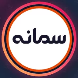 سالن سمانه مرصعی | فشیال صورت در قصر - حشمتیه