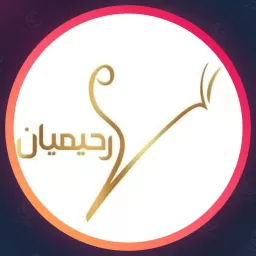 آرایشگاه الهه رحیمیان | مو در رشت