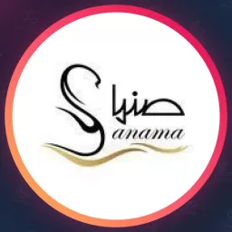 سالن زیبایی صنما | لمینت مژه در رشت