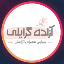 سالن زیبایی آزاده گرایلی | بوتاکس تراپی مو در رسالت
