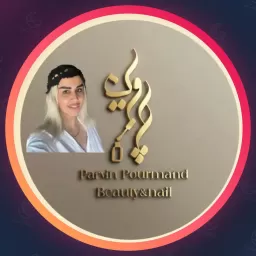 سالن زیبایی پروین پورمند | کاشت ناخن در رسالت
