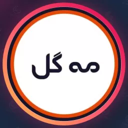 سالن مریم افرینا | کراتینه مو در هفت حوض