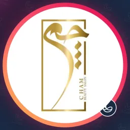 سالن زیبایی چَم | مژه در شهرک غرب