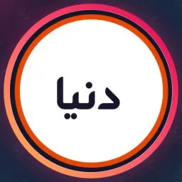 سالن زیبایی دنیا معصوم زاده | ابرو در سعادت آباد