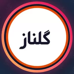 سالن گلناز فصیح | فشیال صورت در سعادت آباد