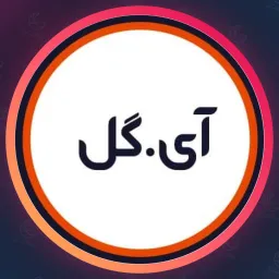 آرایشگاه آی گل | لمینت مژه در ستارخان