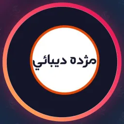 سالن مژده دیبائی | لمینت مژه در ستارخان