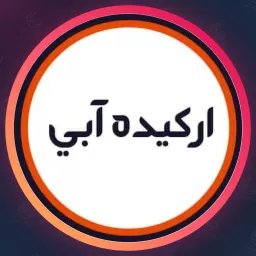 سالن ارکیده آبی | مراکز زیبایی در سعادت آباد