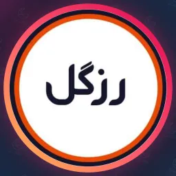 سالن رزگل | ابرو در سعادت آباد