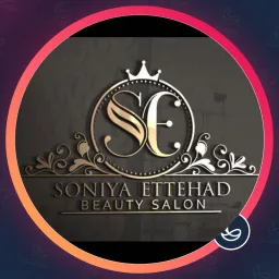 سالن سونیا اتحاد