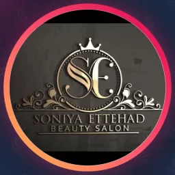 سالن سونیا اتحاد
