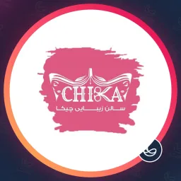 سالن چیکا | کوتاهی مو در سهروردی