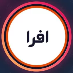 سالن زیبایی افرا | لمینت مژه در شهران