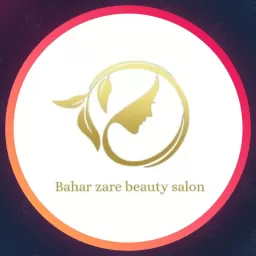 آرایشگاه بهار زارع | میکاپ در شیراز