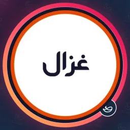 آرایشگاه غزال