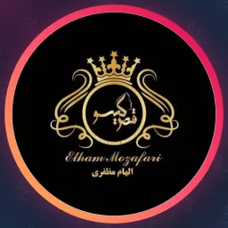 سالن زیبایی قصر گیسو | کراتینه مو در شیراز